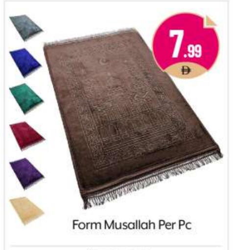 available at BIGmart in UAE - Abu Dhabi