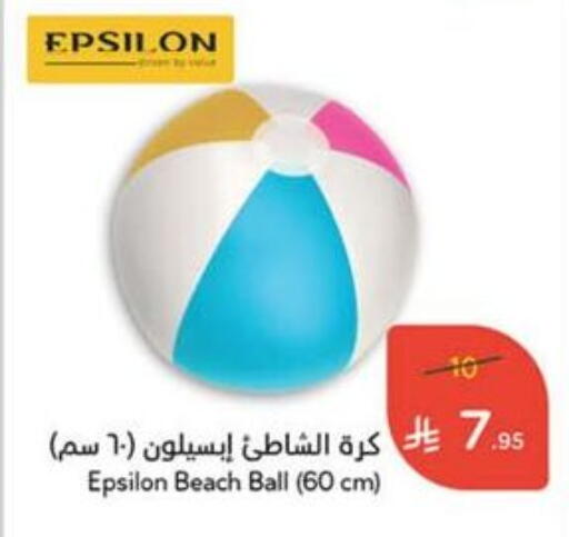 available at Hyper Panda in KSA, Saudi Arabia, Saudi - Al Duwadimi