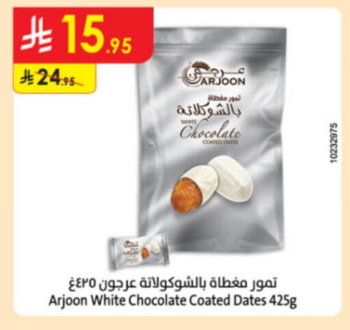 available at Danube in KSA, Saudi Arabia, Saudi - Jazan