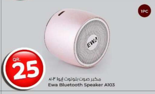 Speaker available at Al Rawabi Electronics in Qatar - Doha