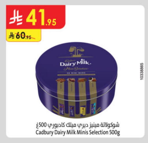 CADBURY available at Danube in KSA, Saudi Arabia, Saudi - Al Khobar