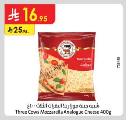 Mozzarella available at Danube in KSA, Saudi Arabia, Saudi - Jeddah