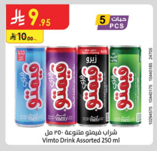 VIMTO available at Danube in KSA, Saudi Arabia, Saudi - Abha