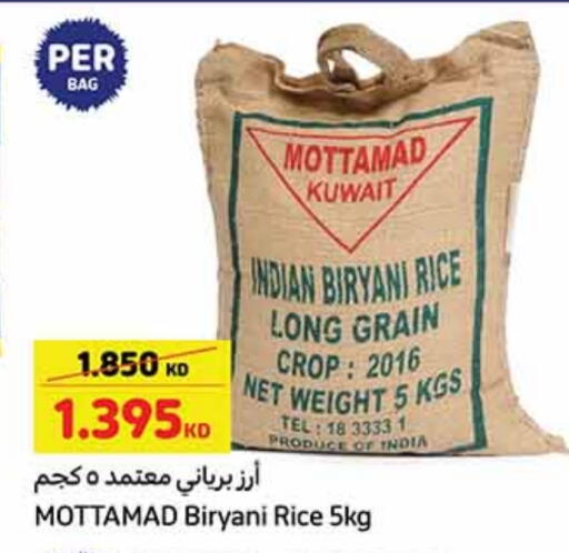 Basmati / Biryani Rice available at Carrefour in Kuwait - Jahra Governorate