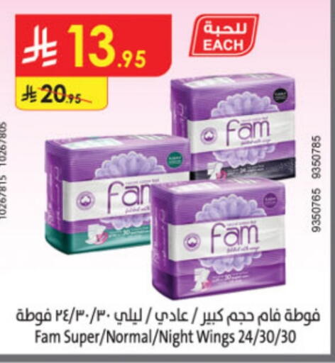FAM available at Danube in KSA, Saudi Arabia, Saudi - Buraidah