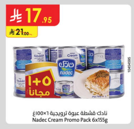 NADEC available at Danube in KSA, Saudi Arabia, Saudi - Khamis Mushait