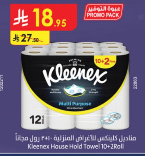 Toilet & Paper Tissue in Danube, Saudi Arabia Offers - Saudi Arabia KLEENEX available at Danube in KSA, Saudi Arabia, Saudi - Al Hasa