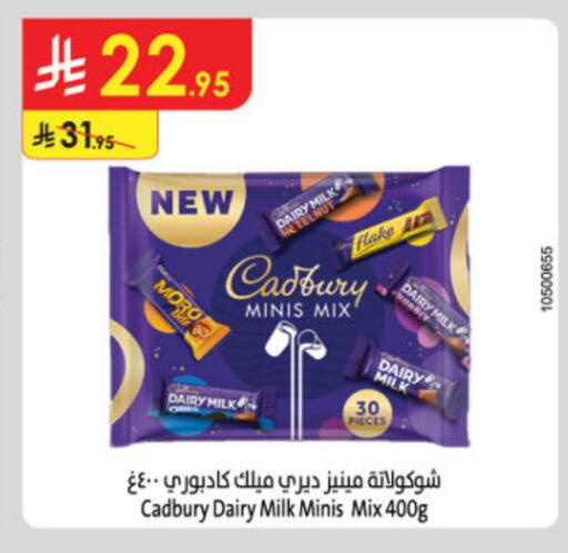 CADBURY available at Danube in KSA, Saudi Arabia, Saudi - Al Khobar