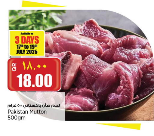 لحم الضأن / الغنم available at ريتيل مارت in قطر - أم صلال