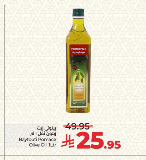 Olive Oil available at LULU Hypermarket in KSA, Saudi Arabia, Saudi - Jeddah