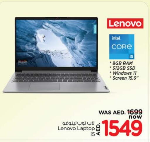 LENOVO Laptop available at Nesto Hypermarket in UAE - Dubai