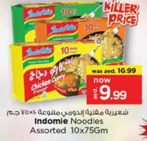 INDOMIE Noodles available at Nesto Hypermarket in UAE - Dubai