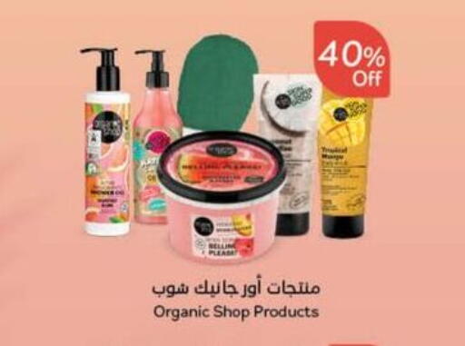 available at Hyper Panda in KSA, Saudi Arabia, Saudi - Al-Kharj