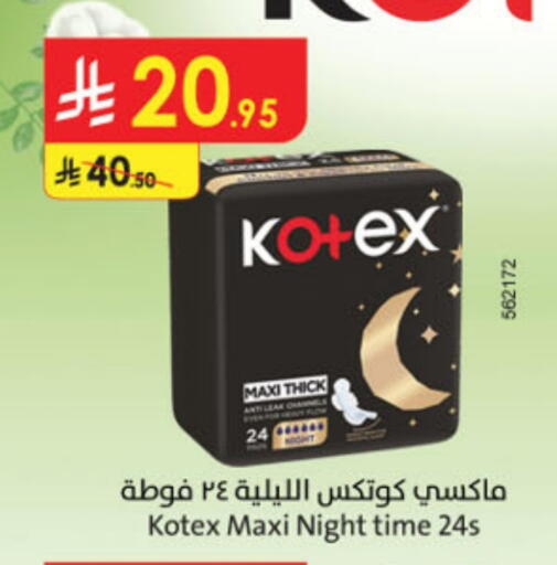 KOTEX available at Danube in KSA, Saudi Arabia, Saudi - Mecca