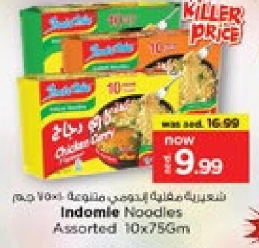 INDOMIE Noodles available at Nesto Hypermarket in UAE - Dubai