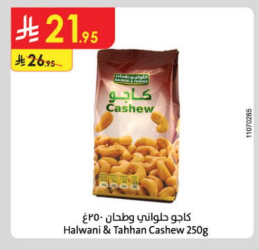 available at Danube in KSA, Saudi Arabia, Saudi - Tabuk