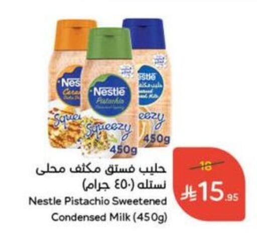 Powdered & Condensed Milk in Hyper Panda, Saudi Arabia Offers - Saudi Arabia NESTLE Condensed Milk available at Hyper Panda in KSA, Saudi Arabia, Saudi - Hail