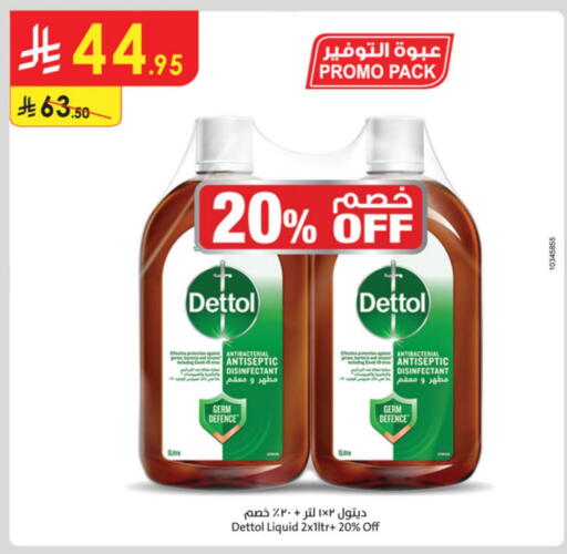 DETTOL Disinfectant available at Danube in KSA, Saudi Arabia, Saudi - Al-Kharj