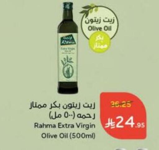 زيت الزيتون البكر available at هايبر بنده in مملكة العربية السعودية, السعودية, سعودية - ينبع