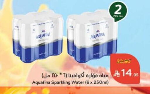 AQUAFINA available at Hyper Panda in KSA, Saudi Arabia, Saudi - Wadi ad Dawasir