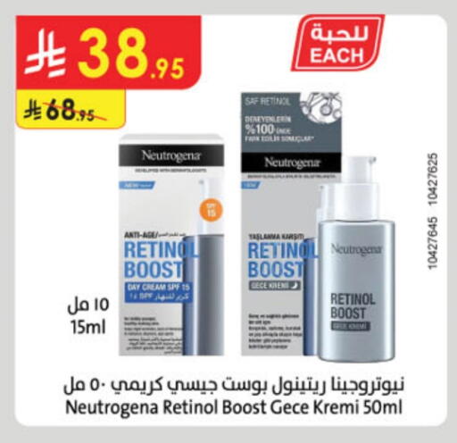 Powdered Drinks & Syrups in Danube, Saudi Arabia Offers - Saudi Arabia available at Danube in KSA, Saudi Arabia, Saudi - Al Hasa