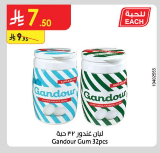 Chocolates & Candies in Danube, Saudi Arabia Offers - Saudi Arabia available at Danube in KSA, Saudi Arabia, Saudi - Al-Kharj