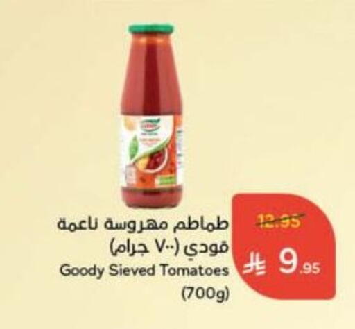 GOODY available at Hyper Panda in KSA, Saudi Arabia, Saudi - Al Duwadimi
