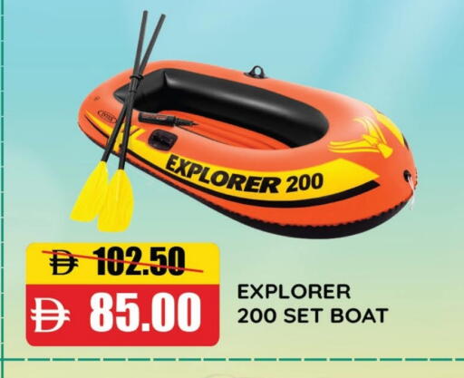 available at Al Aswaq Hypermarket in UAE - Ras al Khaimah