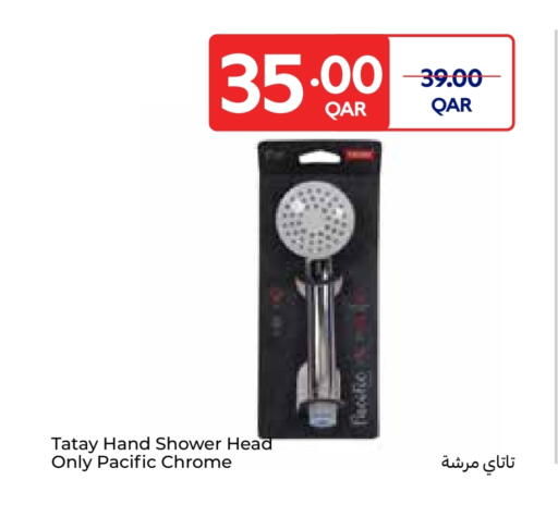 available at كارفور in قطر - الشمال