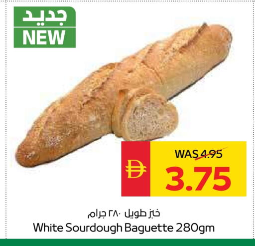 available at سبار هايبرماركت in الإمارات العربية المتحدة , الامارات - ٱلْعَيْن‎