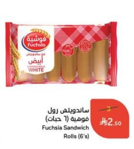 available at Hyper Panda in KSA, Saudi Arabia, Saudi - Al Duwadimi