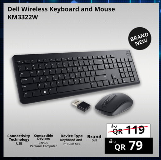ديل available at برستيج كمبيوتر in قطر - أم صلال