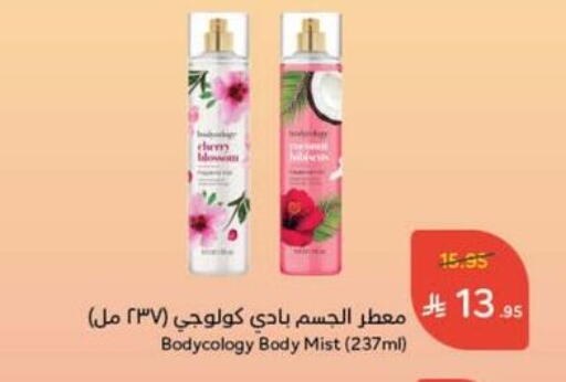 Cherry available at Hyper Panda in KSA, Saudi Arabia, Saudi - Tabuk