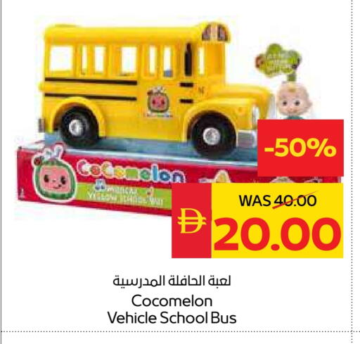 available at سبار هايبرماركت in الإمارات العربية المتحدة , الامارات - ٱلْعَيْن‎