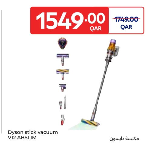 available at كارفور in قطر - الخور