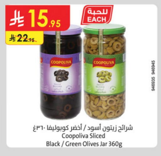 COOPOLIVA available at Danube in KSA, Saudi Arabia, Saudi - Khamis Mushait