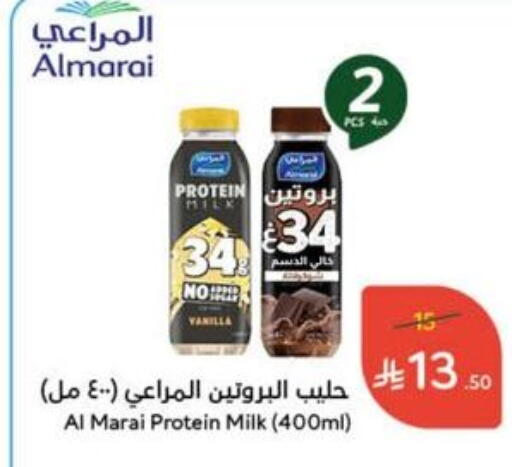 ALMARAI Protein Milk available at Hyper Panda in KSA, Saudi Arabia, Saudi - Khafji