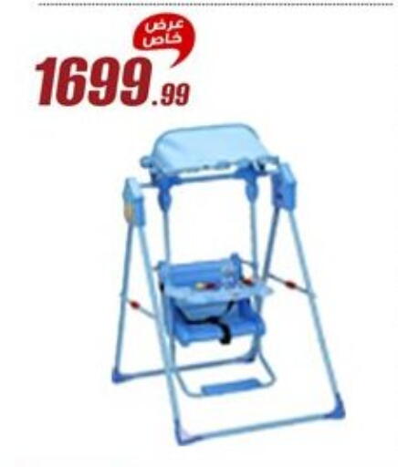 available at Al Morshedy  in Egypt - Cairo