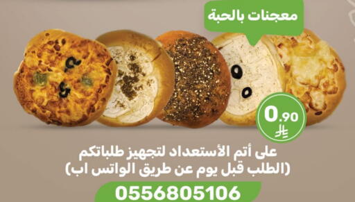available at Mazaya in KSA, Saudi Arabia, Saudi - Saihat