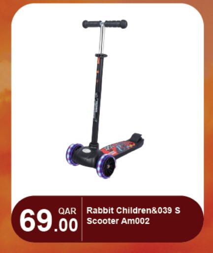 available at G MAX Hypermarket in Qatar - Al Rayyan