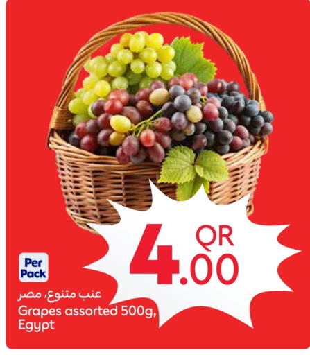 عنب from Egypt available at كارفور in قطر - الشمال