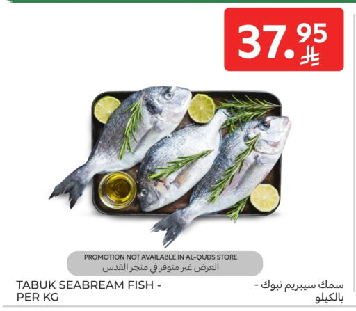 available at كارفور in مملكة العربية السعودية, السعودية, سعودية - جدة