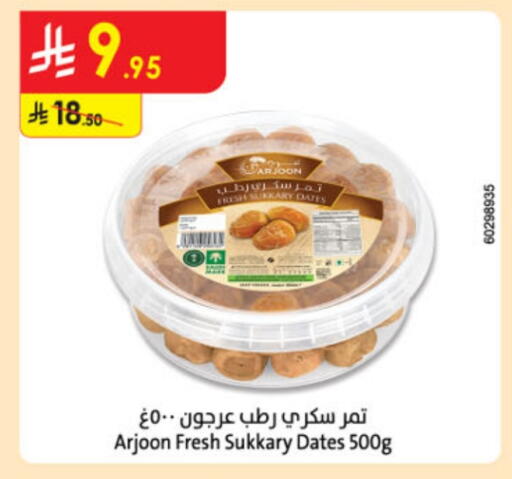 available at الدانوب in مملكة العربية السعودية, السعودية, سعودية - أبها