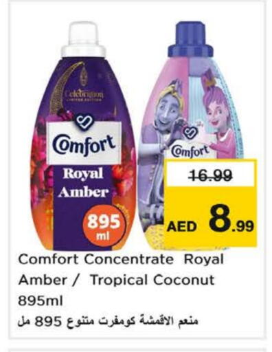 COMFORT Softener available at Nesto Hypermarket in UAE - Al Ain