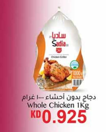 SADIA Frozen Whole Chicken available at Carrefour in Kuwait - Jahra Governorate