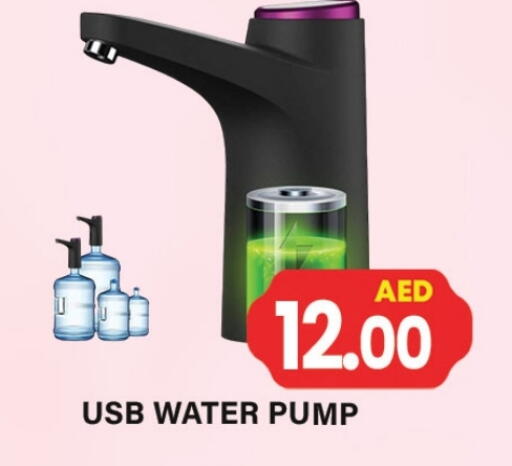 available at جلف هايبرماركت ذ.م.م in الإمارات العربية المتحدة , الامارات - رَأْس ٱلْخَيْمَة