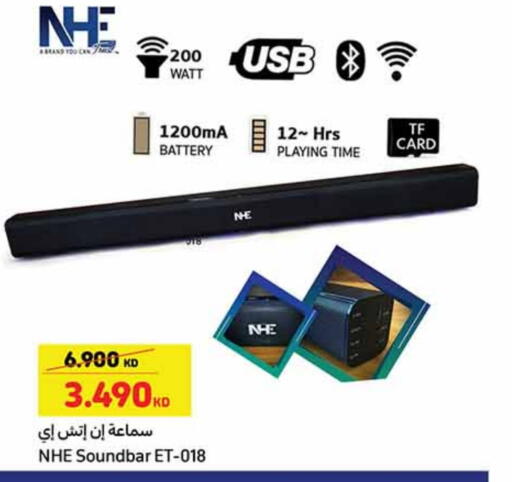 Earphone available at Carrefour in Kuwait - Jahra Governorate