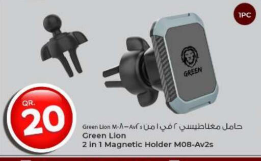 available at الروابي للإلكترونيات in قطر - الدوحة