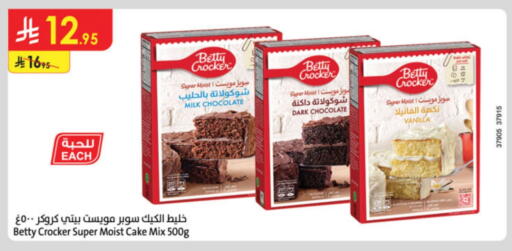 Flour & Baking Supplies in Danube, Saudi Arabia Offers - Saudi Arabia BETTY CROCKER Cake Mix available at Danube in KSA, Saudi Arabia, Saudi - Jazan