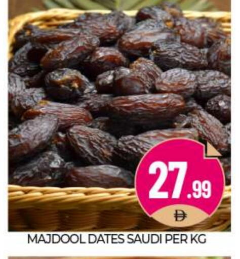 available at BIGmart in UAE - Abu Dhabi